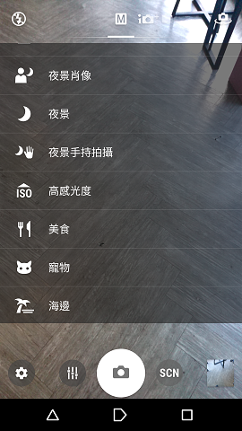 [超越每一種想像，永遠早你一步 : X世代來臨]  Sony《Xperia X系列手機》體驗會心得分享–台中場