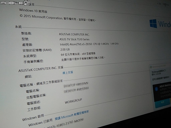華碩 VivoStick PC (TS10) 電腦棒， 輕巧迷你帶著走[開箱]