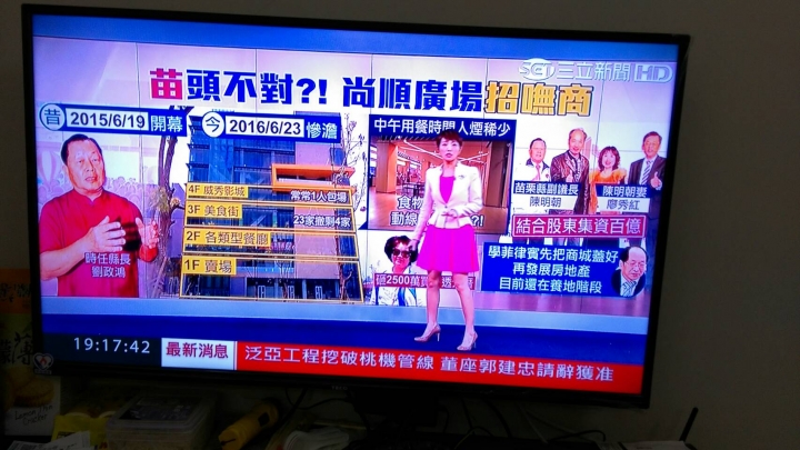 尚順...未來發展@@