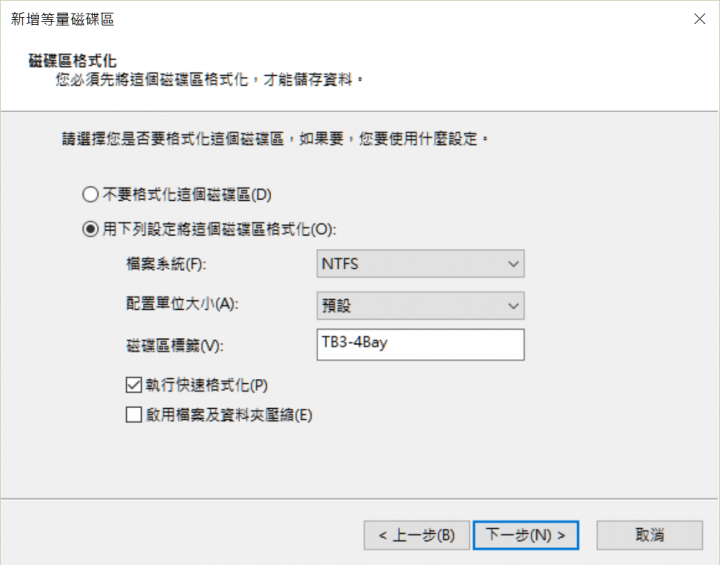 [開箱分享] 稱心快意 AKiTiO Thunder3 Quad 雷霆戰艦 3