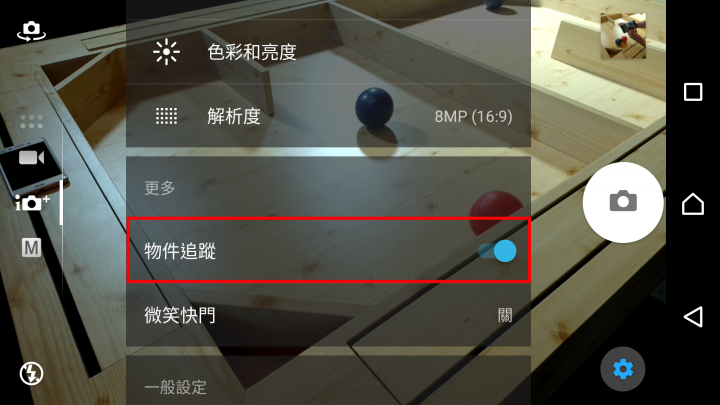 【體驗 】捕抓瞬間的感動 SONY Xperia X 系列 《台中場》