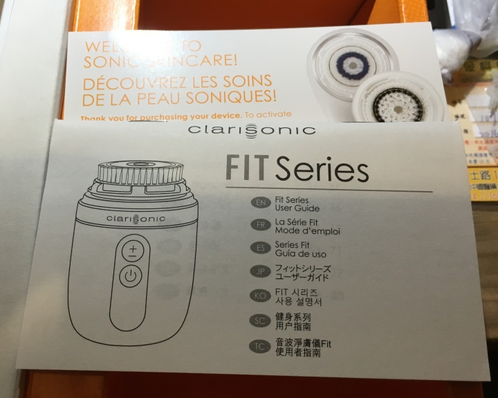 [開箱]clarisonic alpha fit 科萊麗男士專用洗臉機