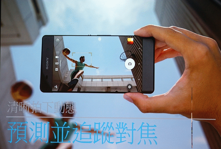 超越真實の想像-Sony Xperia X系列手機強勢搶先體驗