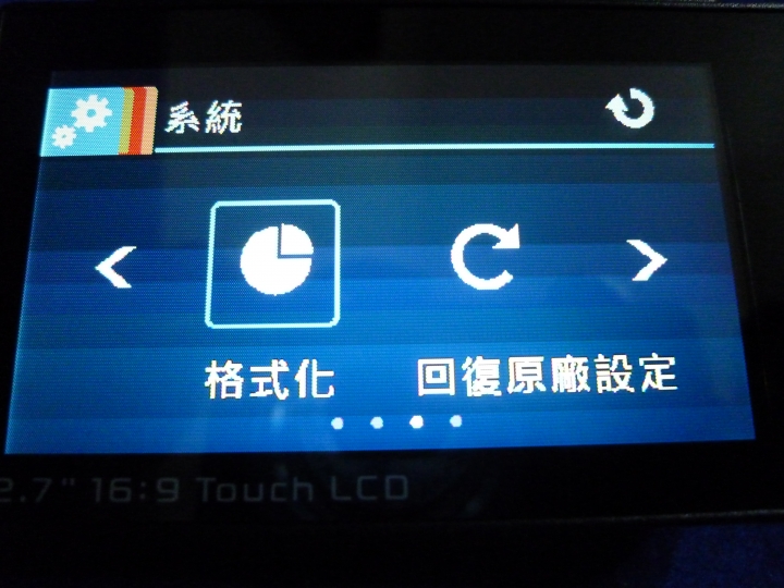 ONPRO GT-HP01開箱分享