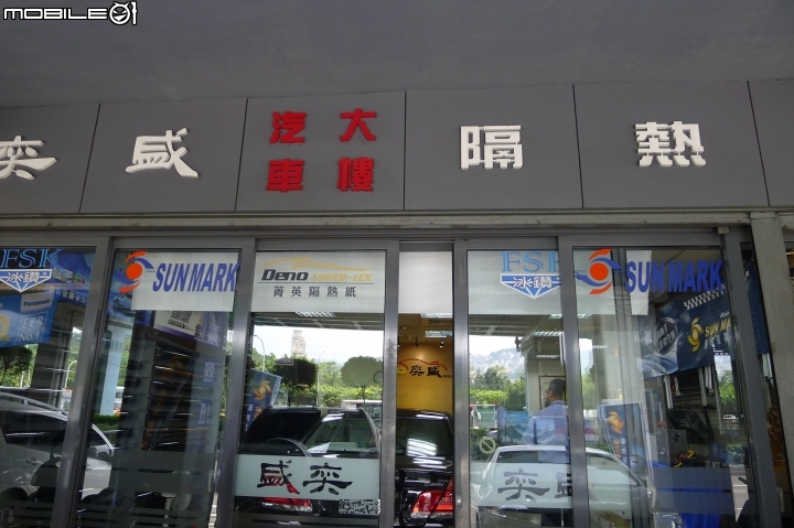SUNMARK KC-50 & KC-20隔熱紙試用分享「參加桑瑪克汽車隔熱紙試用活動分享」