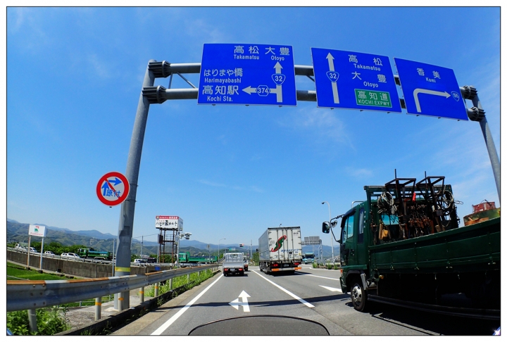 [SKYWAVE TYPE-S]日本四國環島之旅(PART-2)「徳島―高知」