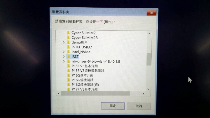 GIGABYTE Aero 14，NVMe SSD組RAID0的教學與測試