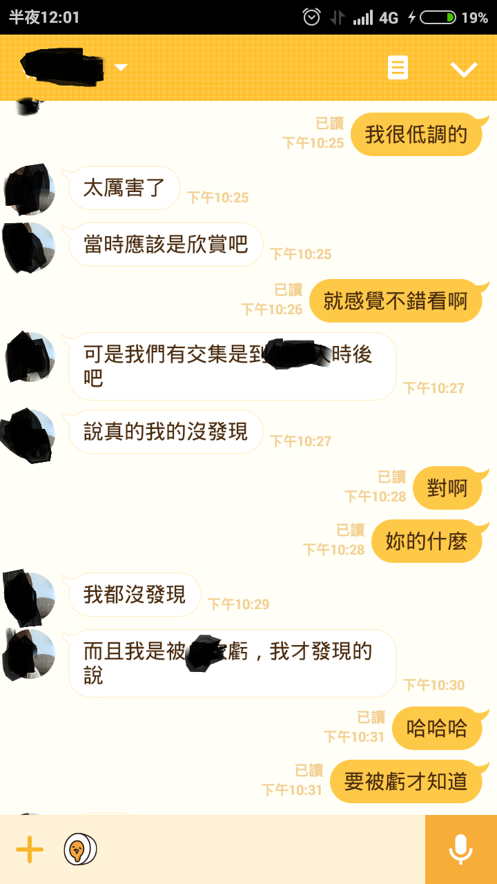 有些誤會需要中立的旁觀者的觀點及建議