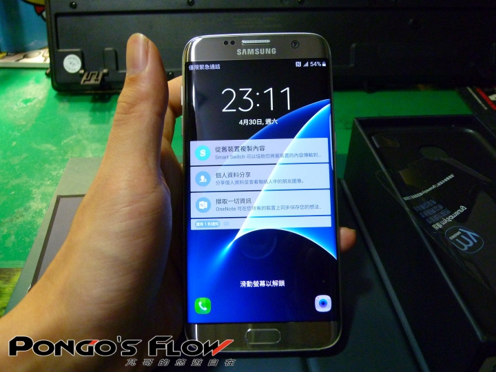 [開箱]SAMSUNG S7 EDGE 非官方實測(一) 外觀，基本規格
