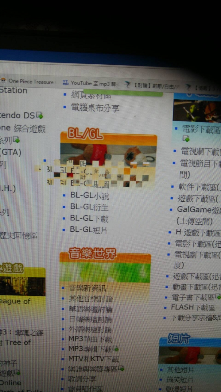 我的電腦畫面 出現方格 求解救辦法