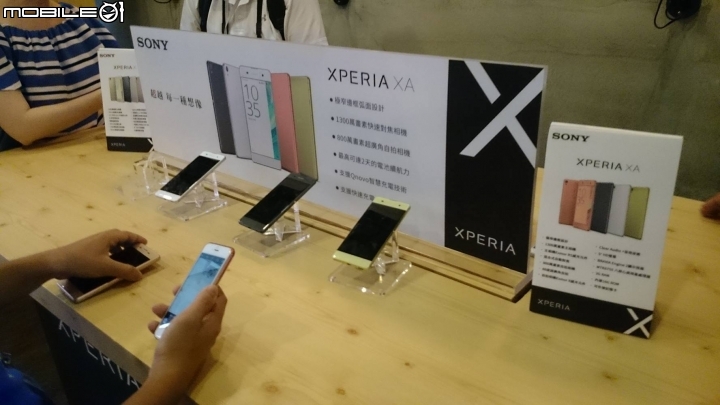 [分享]Sony Xperia X Mobile 01近距離體驗體驗