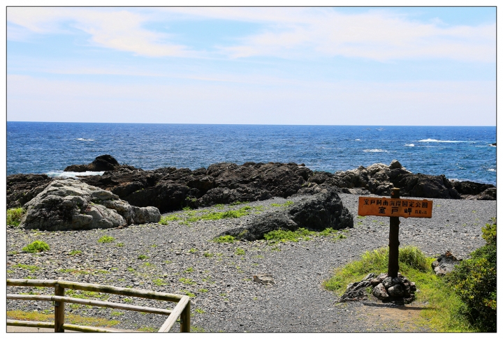 [SKYWAVE TYPE-S]日本四國環島之旅(PART-2)「徳島―高知」