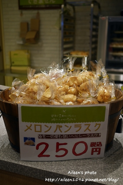 [沖繩] 世界第二好吃的現烤冰淇淋菠蘿麵包,沖繩限定紅芋口味好好吃