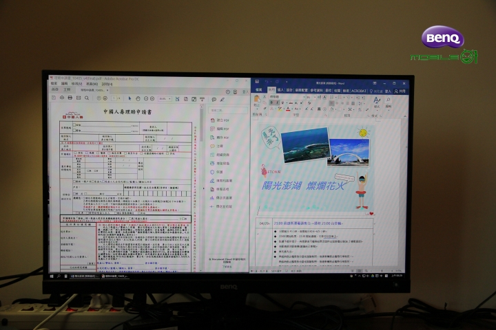 光智慧點亮你的視界｜護眼螢幕BenQ EW2775ZH體驗試用