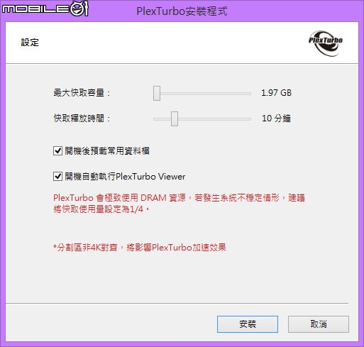 加掛M6P，筆電跑Game更有力！