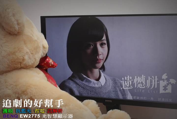 光智慧顯示器《 BENQ EW2775ZH 》抗藍光、不閃頻保護眼睛好幫手
