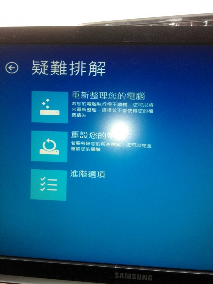 電腦一直修復啟動