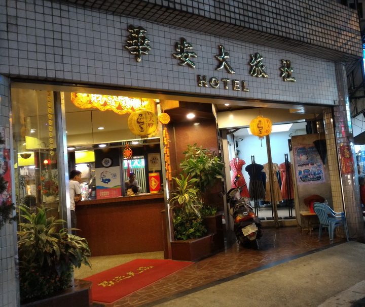不等了~走！出發環島去~