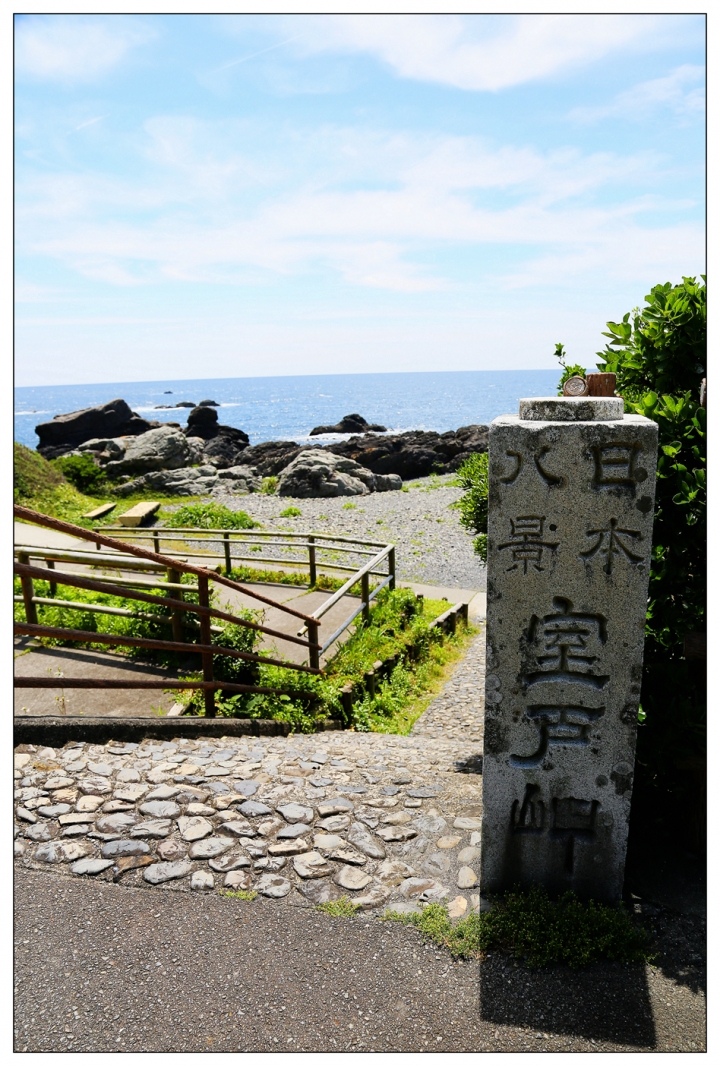 [SKYWAVE TYPE-S]日本四國環島之旅(PART-2)「徳島―高知」