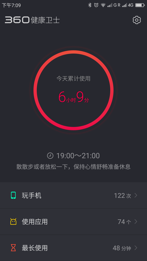 [開箱] C/P值突破天際的千元機，360手機 N4全網通版