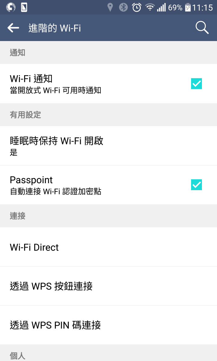這樣的耗電量正常嗎？