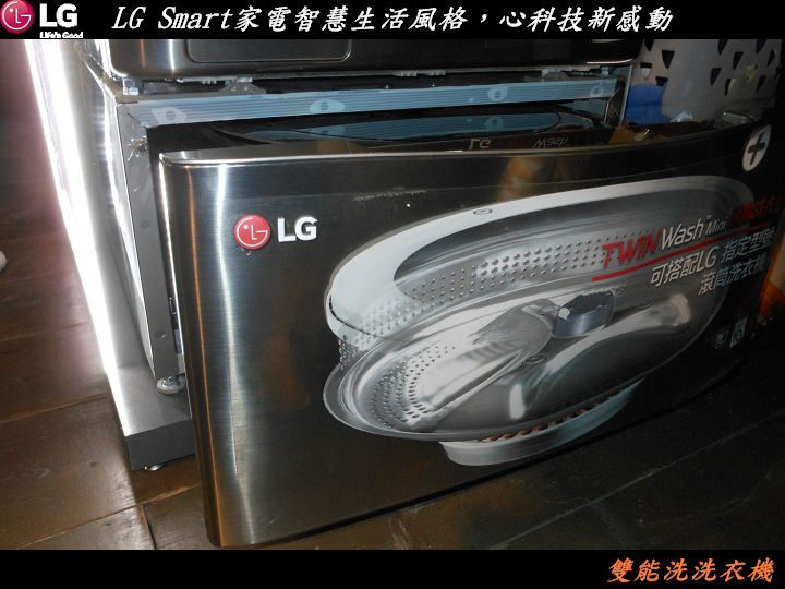 【LG Smart家電系列智慧生活風格，心科技新感動~體驗會心得分享】