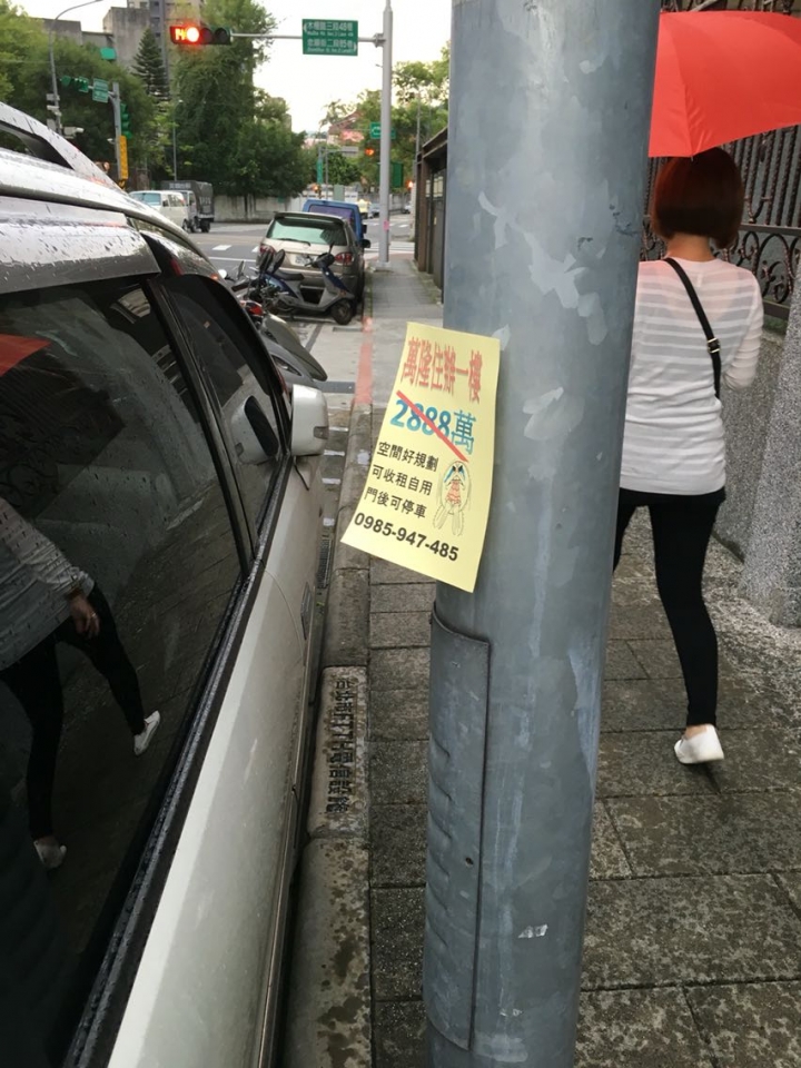 電線桿廣告一堆要如何檢舉？