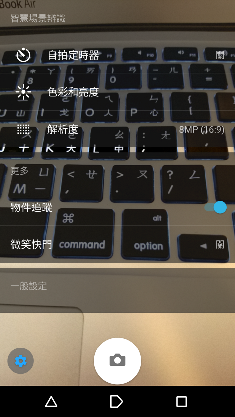 [開箱] Sony Xperia X玫瑰金 中價位旗艦享受