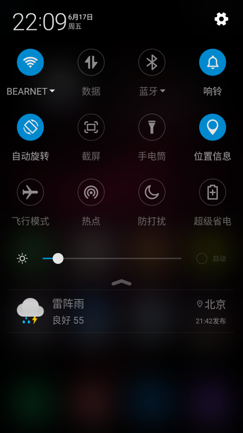 [開箱] C/P值突破天際的千元機，360手機 N4全網通版