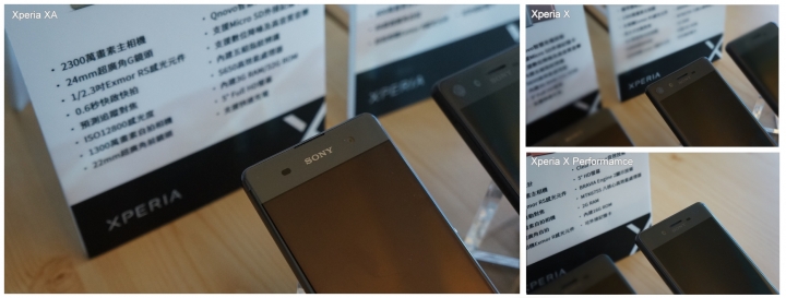 【體驗 】捕抓瞬間的感動 SONY Xperia X 系列 《台中場》