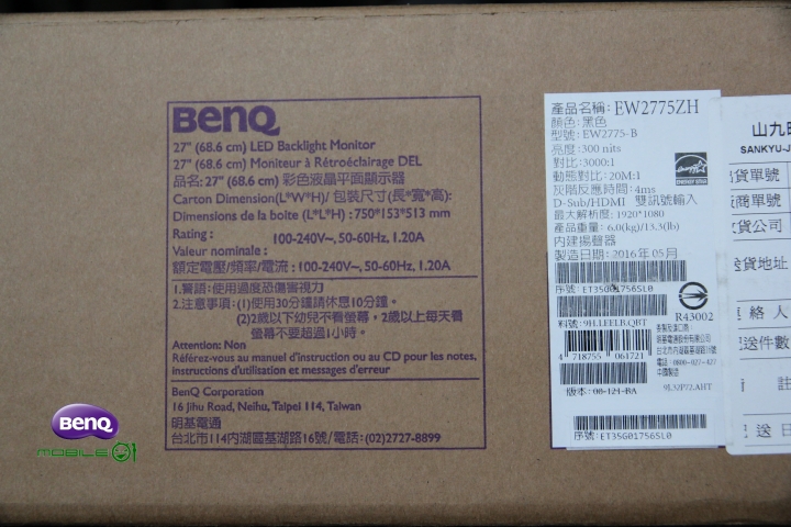 光智慧點亮你的視界｜護眼螢幕BenQ EW2775ZH體驗試用