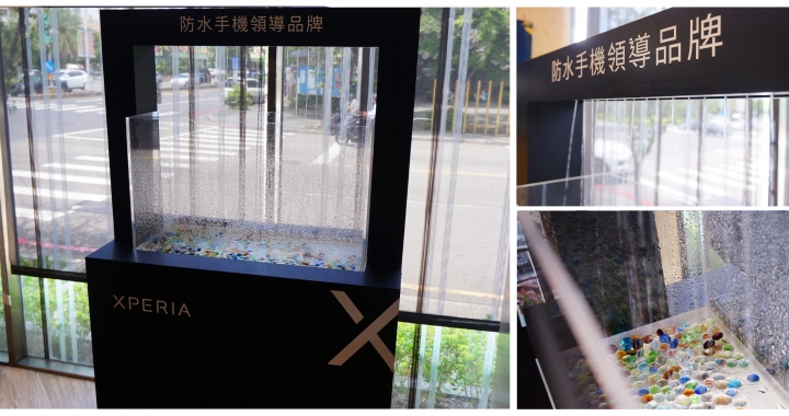 【體驗 】捕抓瞬間的感動 SONY Xperia X 系列 《台中場》