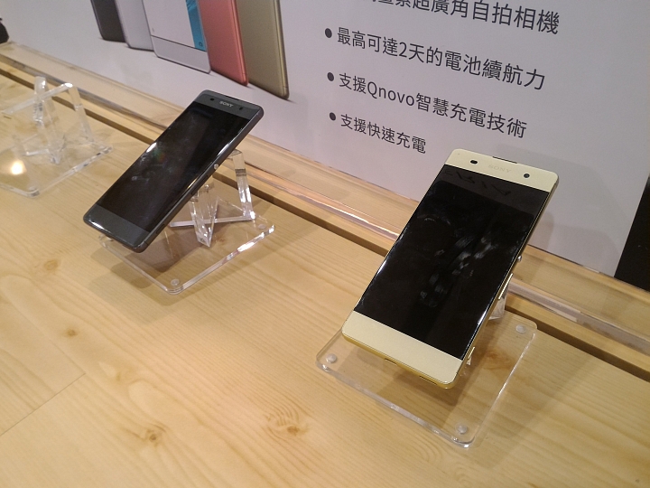 沒有綽拉! 超越，每一種想像 Sony劃時代新機 Xperia X系列手機 高雄體驗會