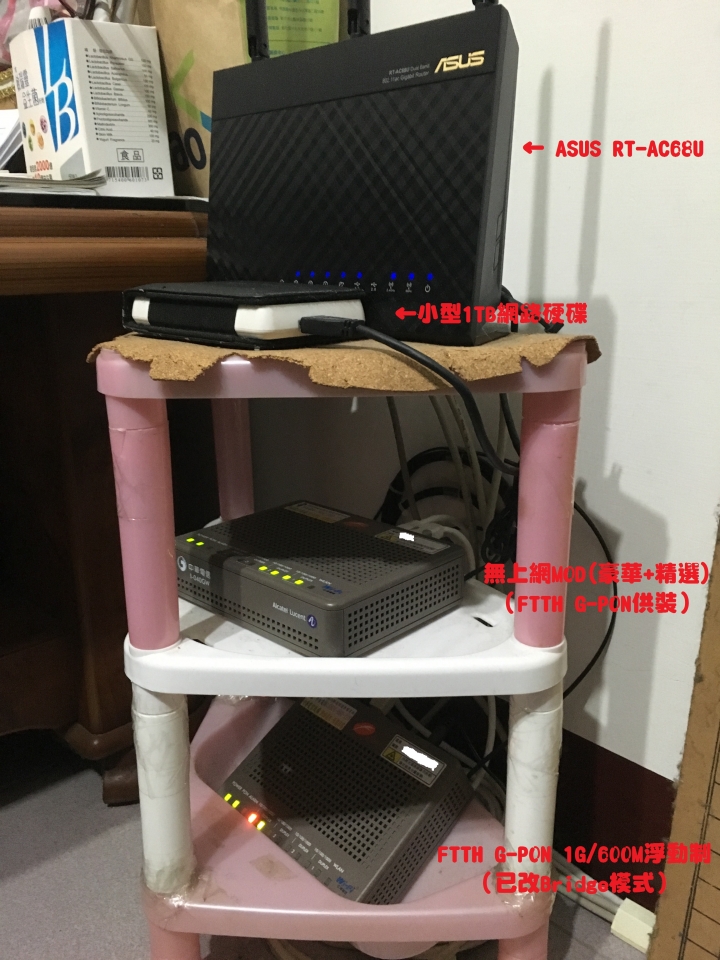韓國大山哥 DASAN H660W + AC88U 搞 1G/600M！MacOS+Win7極限測速！