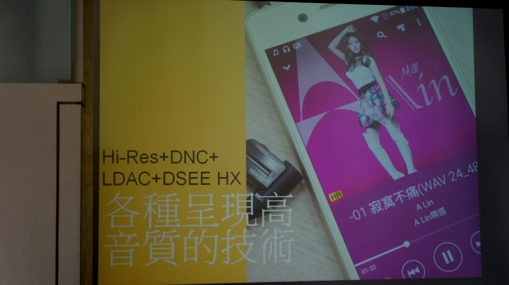 【體驗 】捕抓瞬間的感動 SONY Xperia X 系列 《台中場》