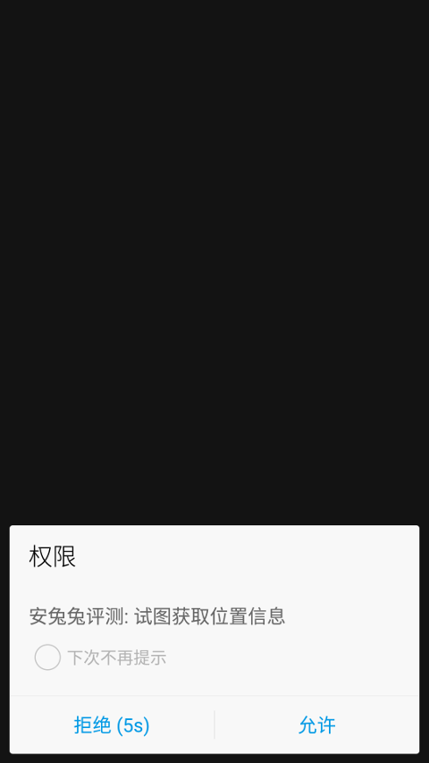 [開箱] C/P值突破天際的千元機，360手機 N4全網通版