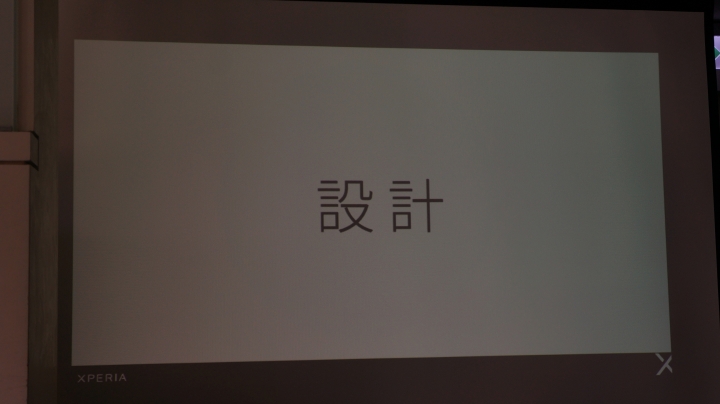 【體驗 】捕抓瞬間的感動 SONY Xperia X 系列 《台中場》