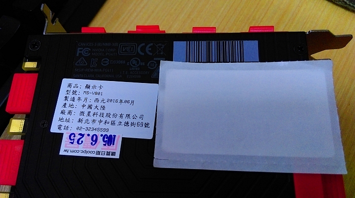 [參考版] MSI GEFORCE GTX 1070 FOUNDERS EDITION