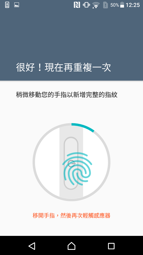 [開箱] Sony Xperia X玫瑰金 中價位旗艦享受