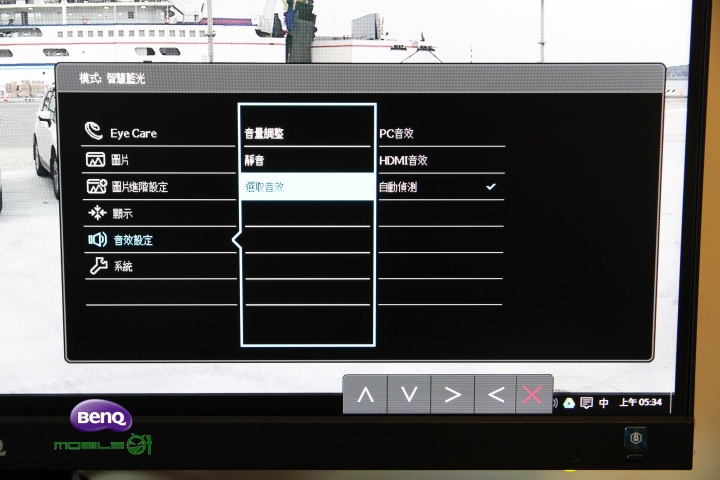 光智慧點亮你的視界｜護眼螢幕BenQ EW2775ZH體驗試用