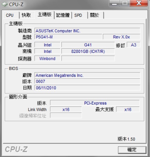 AutoCAD 2016 跑不順 請各位大神幫忙看看主機配備