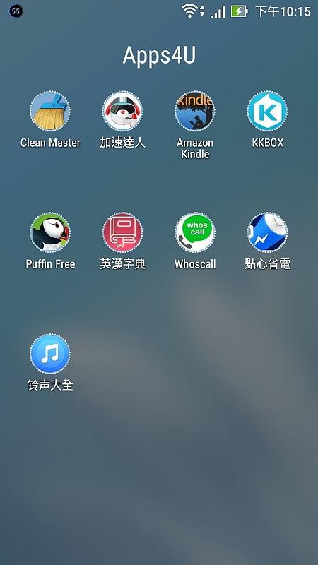 [開箱] ASUS Zenfone Max(ZC550KL)電力持久，支援反向充電
