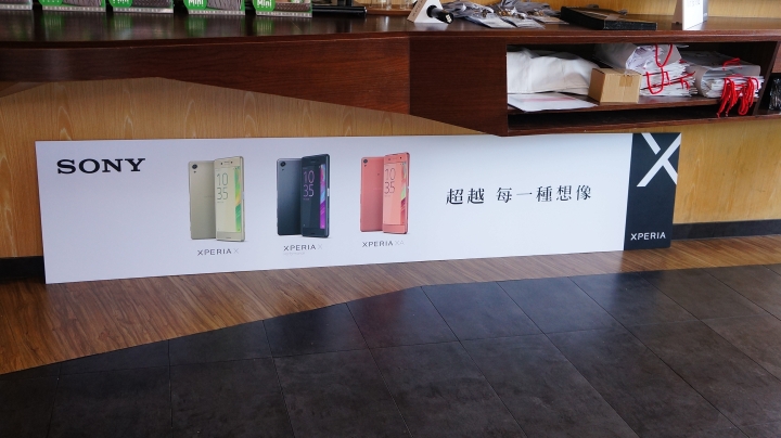 【體驗 】捕抓瞬間的感動 SONY Xperia X 系列 《台中場》