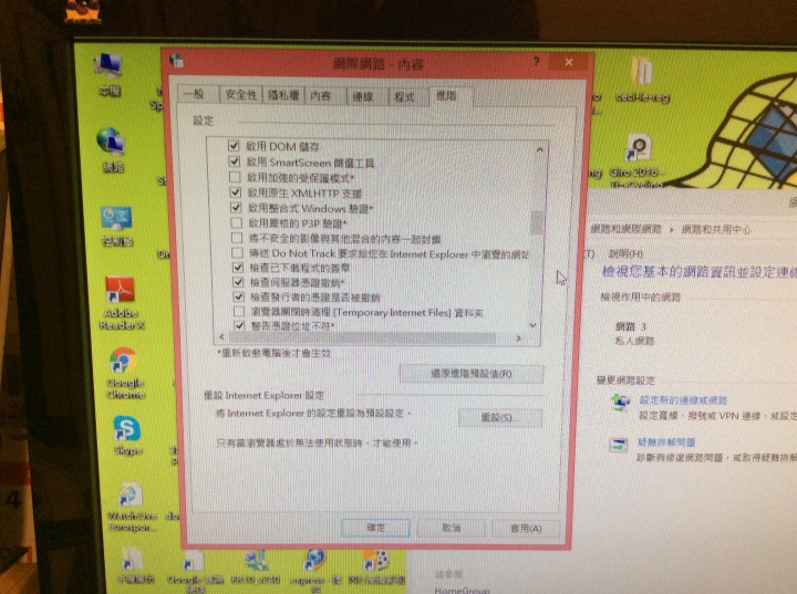 求救 網路連線正常但Ie chrome無法上網