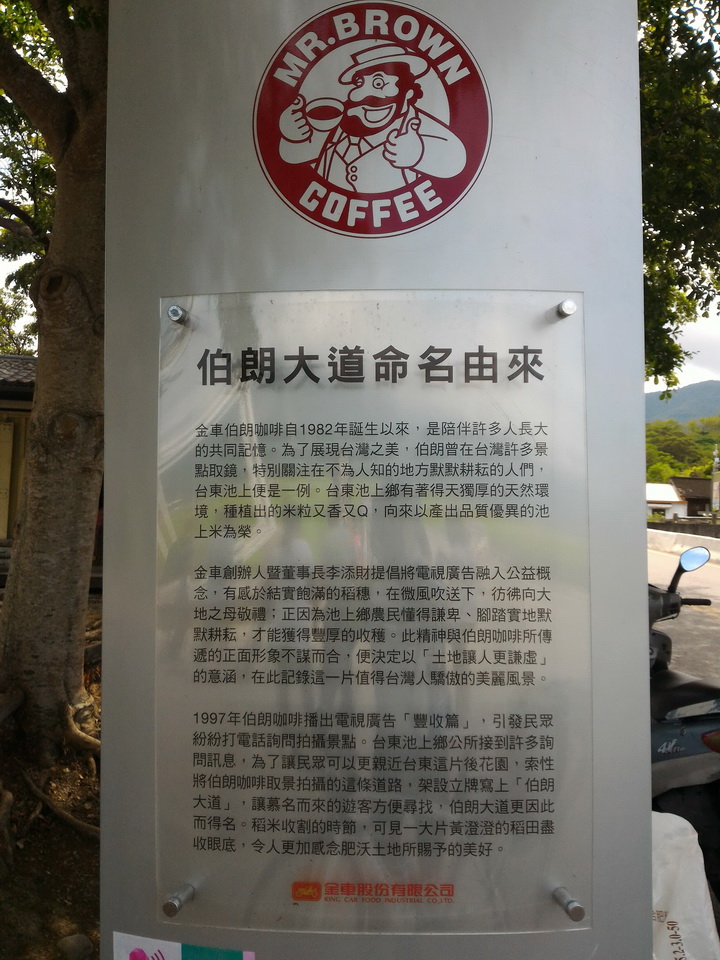不等了~走！出發環島去~