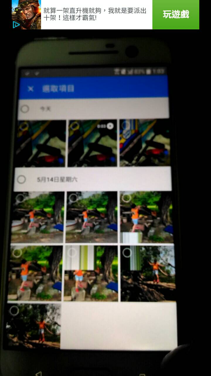 請益  hTC 10 破圖現象? 附圖/影片