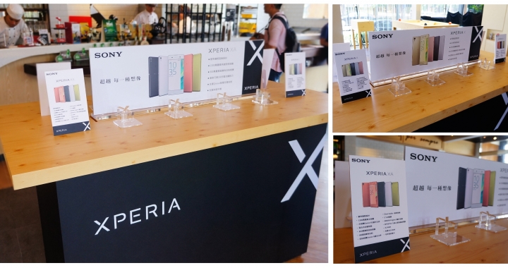 【體驗 】捕抓瞬間的感動 SONY Xperia X 系列 《台中場》