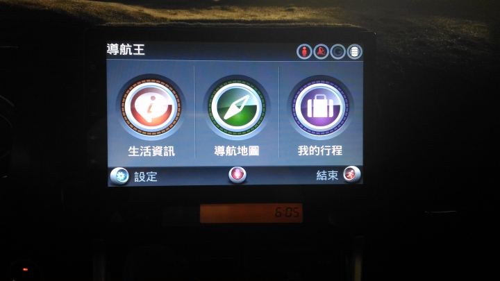 [無限科技][New WISH 安卓專用型10.2主機開箱文]