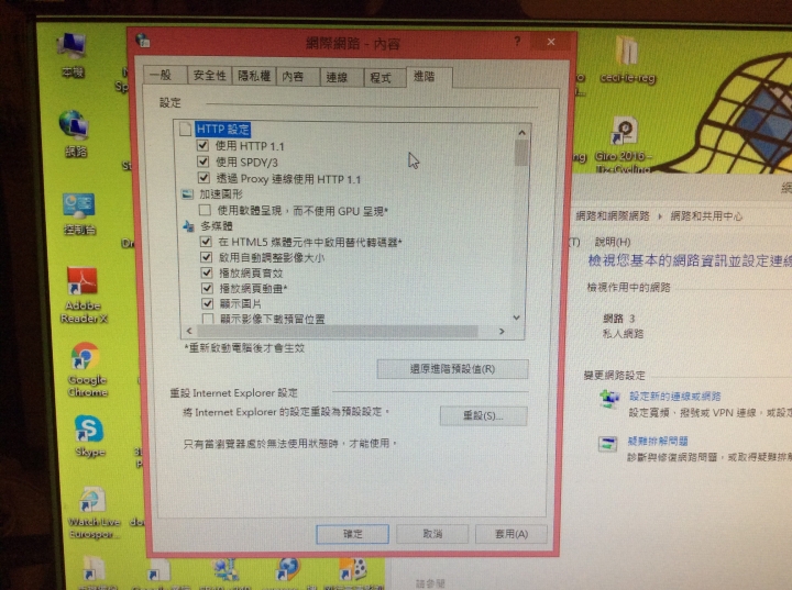 求救 網路連線正常但Ie chrome無法上網