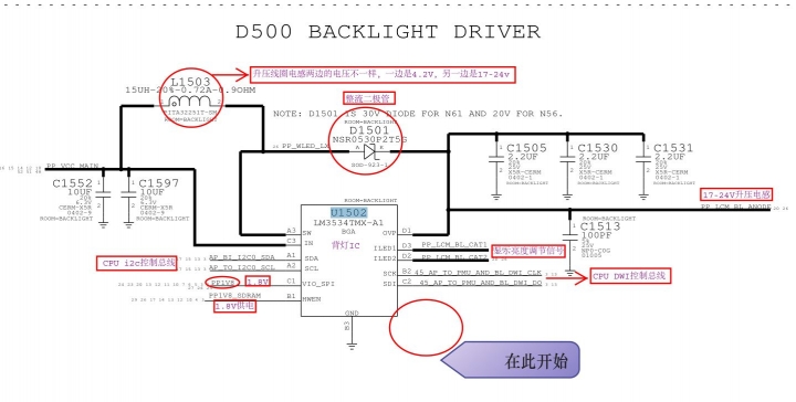 iPhone6不開機維修